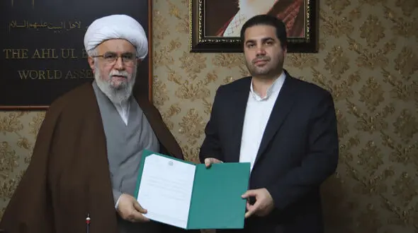 انتصاب عضو جدید شورای راهبردی اقتصادی مجتمع جهانی اهل بیت