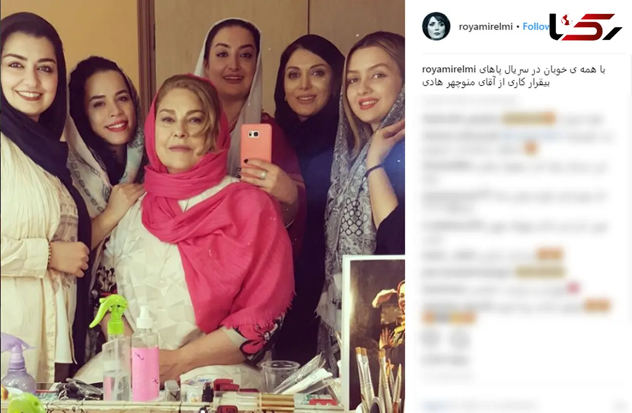 خانم بازیگر در کنار همه خوبان +عکس