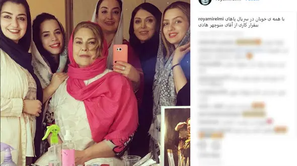 خانم بازیگر در کنار همه خوبان +عکس