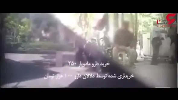 دلالی و خرید و فروش دارو روبروی داروخانه‌ها + فیلم