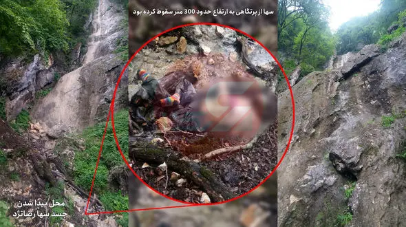 اولین عکس از جنازه سها رضانژاد! / گفتگو با کسی که راز گمشدن سها را فاش کرد + فیلم و عکس