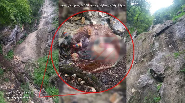 اولین عکس از جنازه سها رضانژاد! / گفتگو با کسی که راز گمشدن سها را فاش کرد + فیلم و عکس