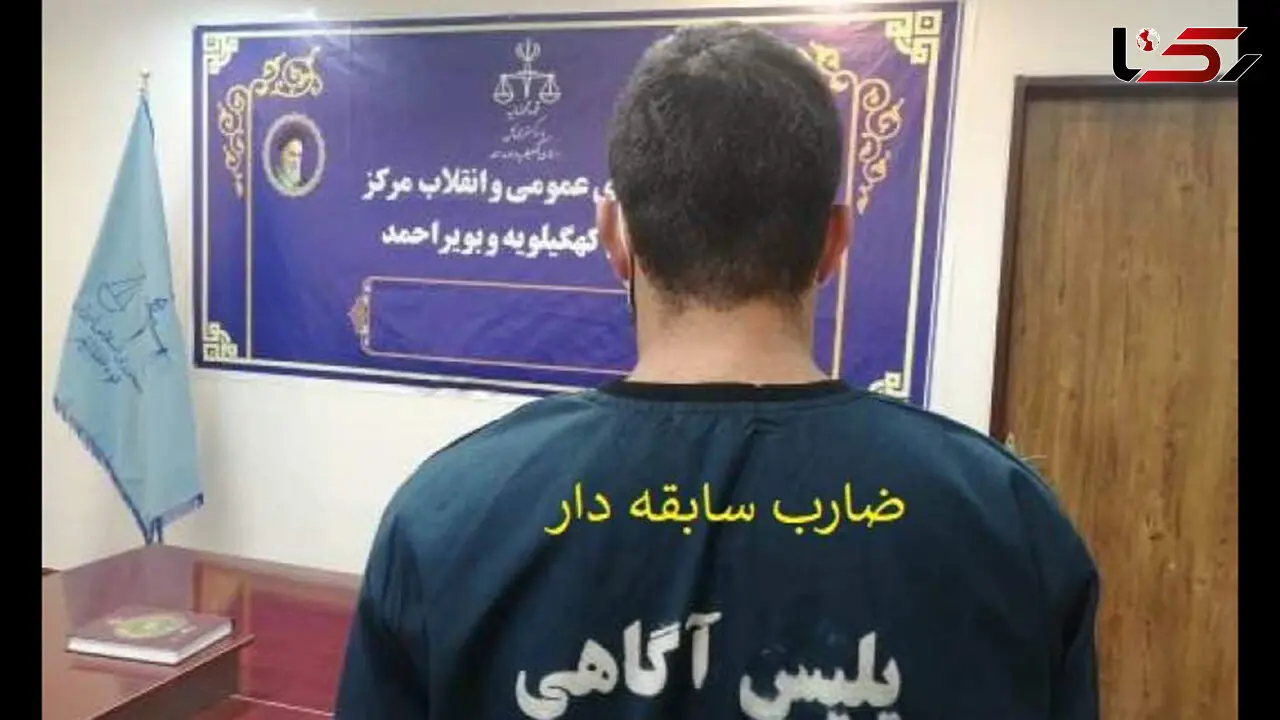 دوربین مداربسته لحظه خشم این شرور را لو داد / بازداشت شرورترین مرد یاسوج