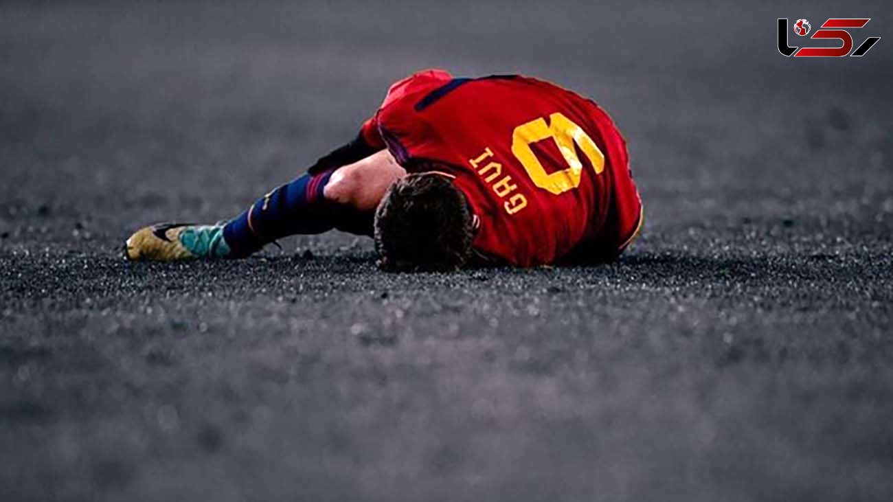 شوک به فوتبال اسپانیا/ ستاره جوان بارسا یورو را هم از دست داد