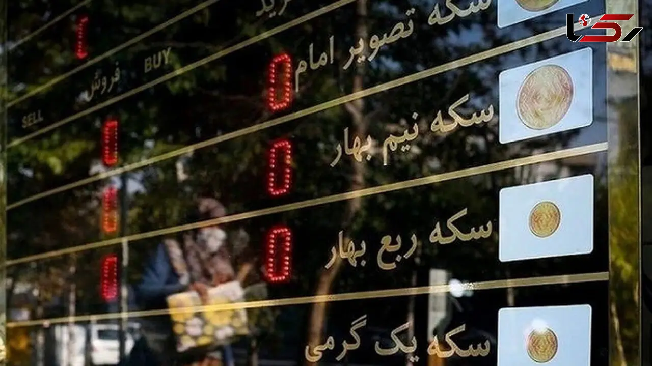 پیش بینی بازار طلا و سکه در هفته آینده