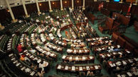پارلمان تونس قانون آشتی را تصویب کرد