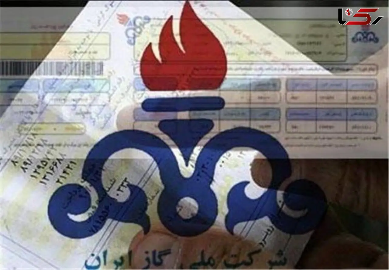 قبض گاز چه کسانی رایگان می‎‌شود ؟