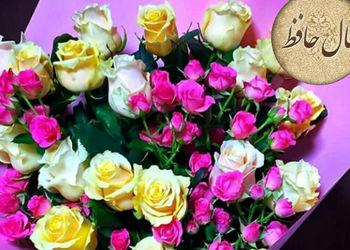 فال حافظ ویژه 7 مرداد