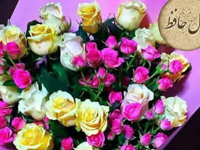 تفسیر فال حافظ امروز 21 تیر 1405