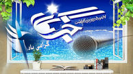 پیام تبریک نیروی انتظامی به مناسبت روز خبرنگار