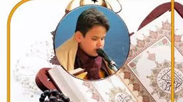 ثبت رکورد ملی قرآنی توسط نوجوان روشندل اردبیلی 