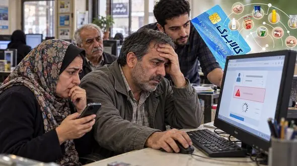 کالابرگ یا کلاف سردرگم؟/ از اختلال سایت تا سردرگمی مردم؛ چرا مسیر دریافت کالابرگ ناهموار است؟