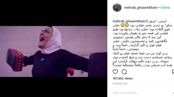 تمجید استثنایی آقای نویسنده از فیلم خواهران منصوریان