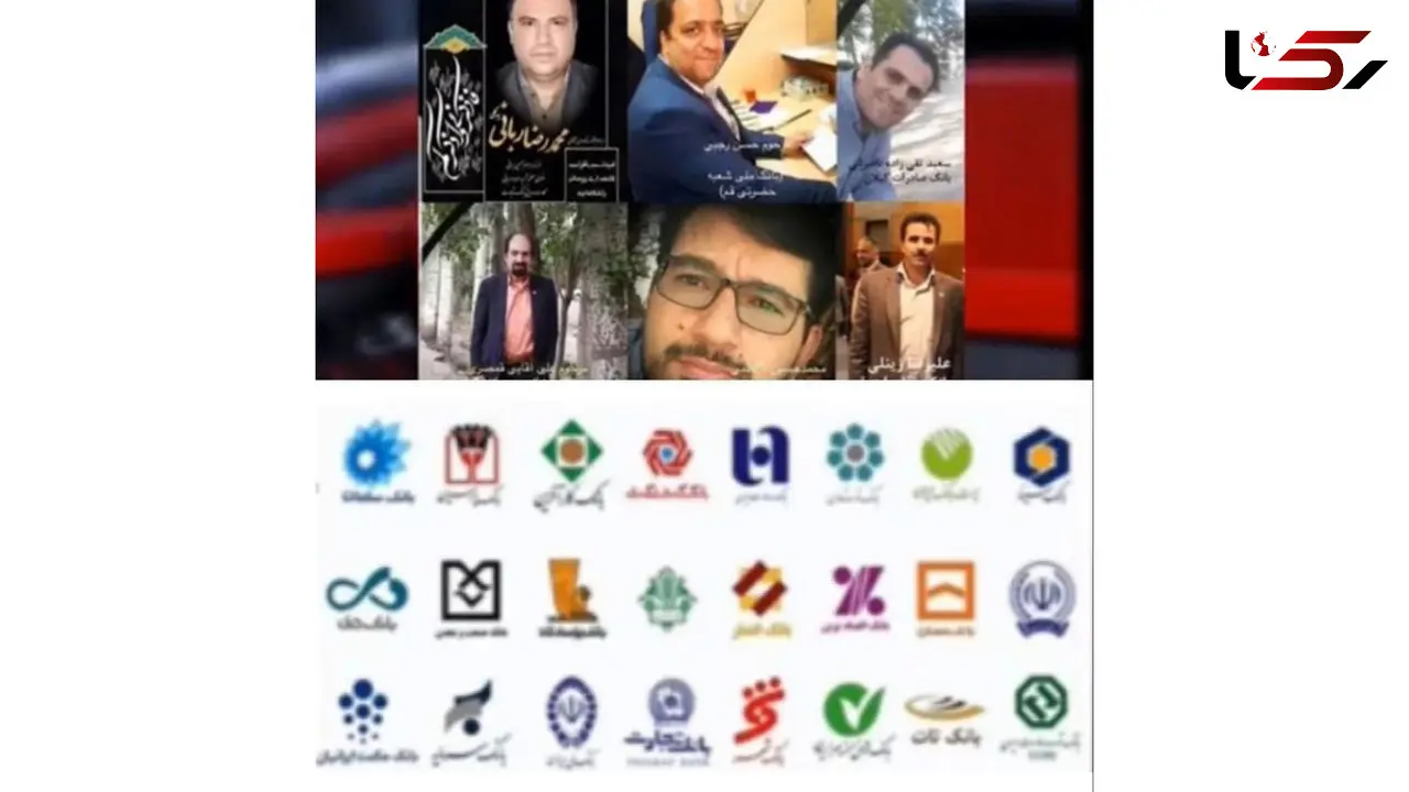 رئیس کل بانک مرکزی از جان باختن 6 تن از کارمندان بانک بر اثر ابتلا به کرونا خبر داد 