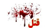 رفیق کشی در اسلامشهر /  اختلاف خانوادگی رنگ خون گرفت 
