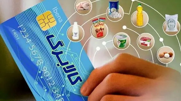 نحوه استعلام کالابرگ الکترونیکی / قدم به قدم