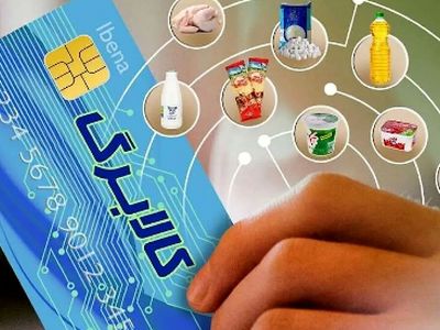 جزئیات دریافت کالابرگ مرحله سوم برای دهک‌ های اول تا سوم