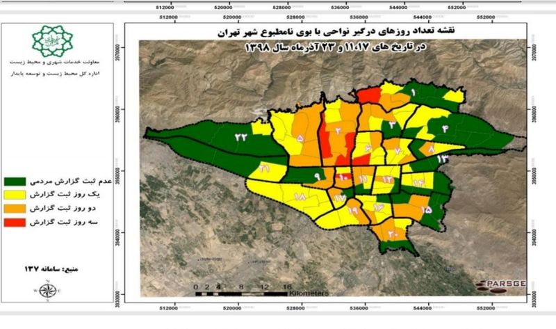 گزارش شهرداری در خصوص بوی نامطبوع پایتخت منتشر شد + جزئیات