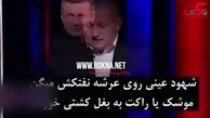  صهیونیست‌ها هم حرف‌های آمریکا در انفجار نفتکش ها توسط ایرانی ها را قبول ندارند ! / انگلیس همه کاره است !+فیلم 
