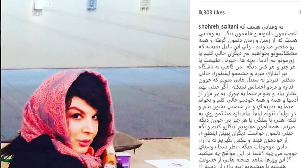 تیراندازی بازیگر زن برای تخلیه فشار روانی 