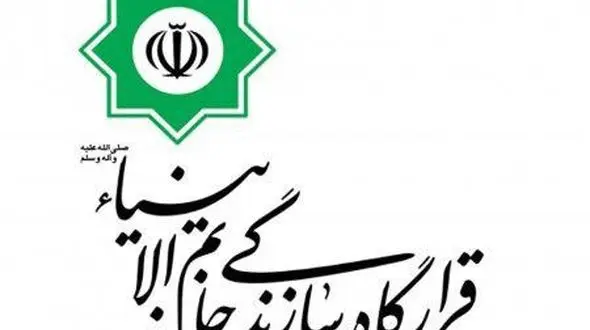 "سعید محمد" فرمانده قرارگاه سازندگی خاتم الانبیا (ص) شد