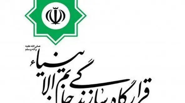 "سعید محمد" فرمانده قرارگاه سازندگی خاتم الانبیا (ص) شد