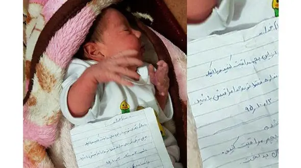 نوزاد ۳ روزه سر راهی تحویل بهزیستی شد / متقاضیان سرپرستی این کودک مراجعه کنند+عکس 