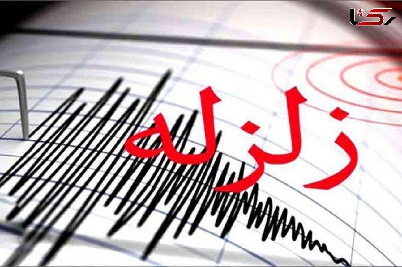 وحشت از زلزله های سریالی در خوزستان ! 