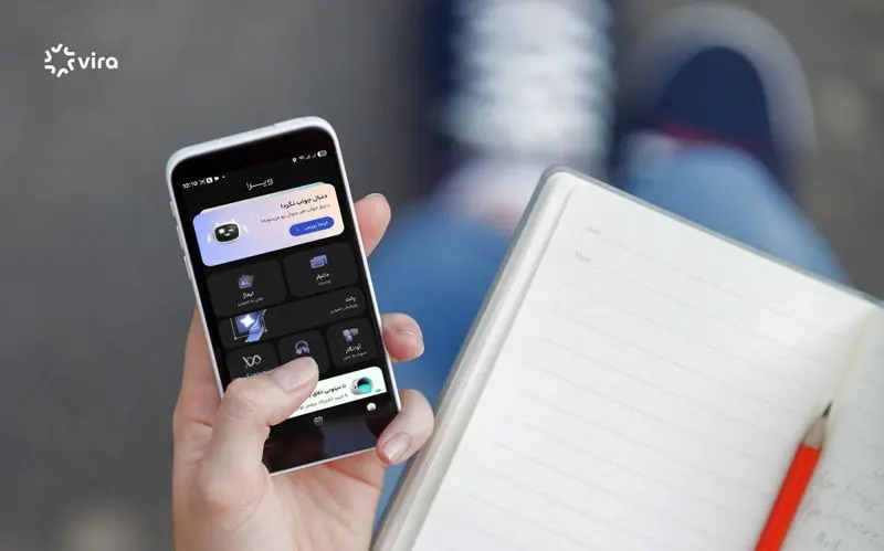 اپ هوش مصنوعی فارسی