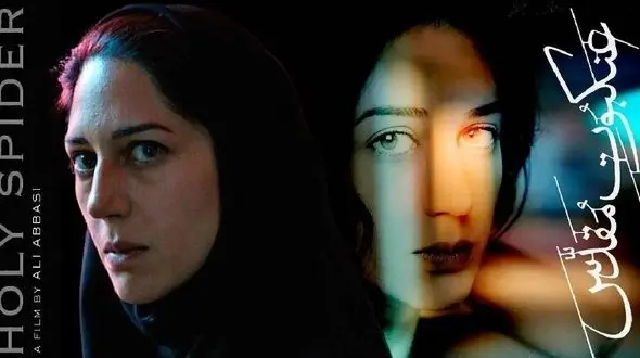 اکران فیلم معروف ایرانی در روسیه ممنوع شد / پیشت پرده عجیب آن چه بود؟