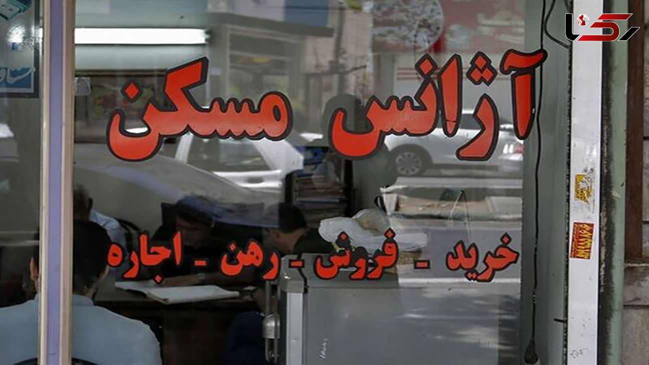 وضعیت اجاره بها در تهران / اجاره هر ماه 60 میلیون تومان!