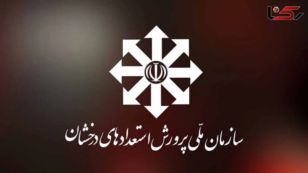 14 اردیبهشت؛ روز ملی استعدادهای درخشان