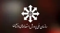 14 اردیبهشت؛ روز ملی استعدادهای درخشان