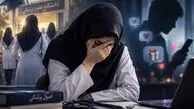 محبوبه، دانشجوی پزشکی: همه مرا دکتر آینده می‌دیدند، اما در منجلاب تصمیم‌های اشتباه گرفتار شده بودم / برای جبران شکست عاطفی، پسران زیادی را بازیچه خودم کردم