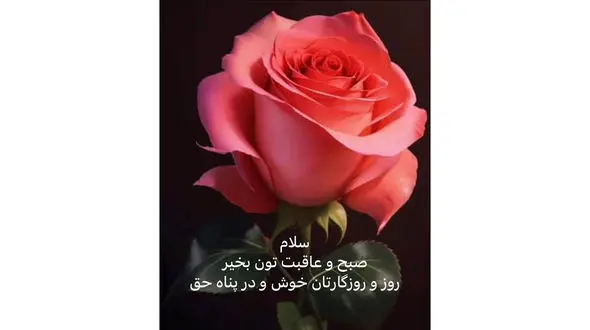 فال ابجد ویژه 26 مهر 