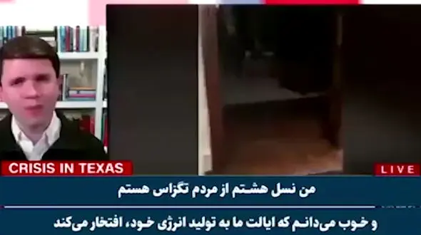 سخنان تلخ یکی از مقامات آمریکایی درباره بحران سرمای تگزاس + فیلم