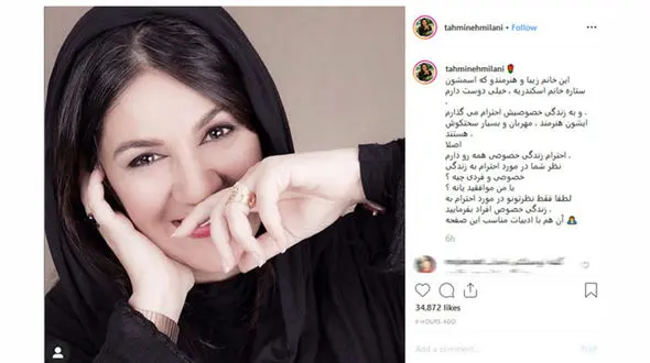 واکنش تهمینه میلانی به حاشیه فیلم ستاره اسکندری