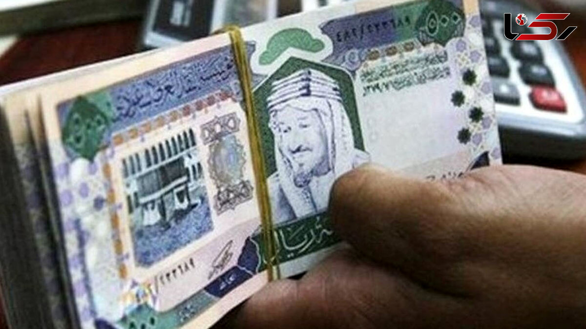  قیمت ریال عربستان به تومان، امروز دوشنبه 15 اردیبهشت 1404 