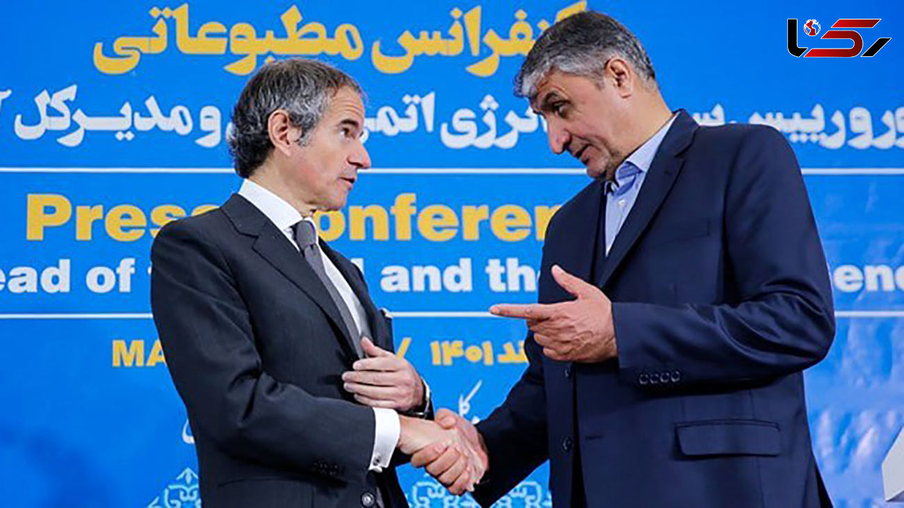 پرونده یکی از ۳ مکان ادعایی آژانس بین‌المللی انرژی اتمی بسته شد