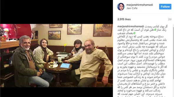 همسر بهروز افخمی کامنت هایش را بست و برخی کاربران را داعشی نامید / آن عکس دروغ سیزده بود +عکس