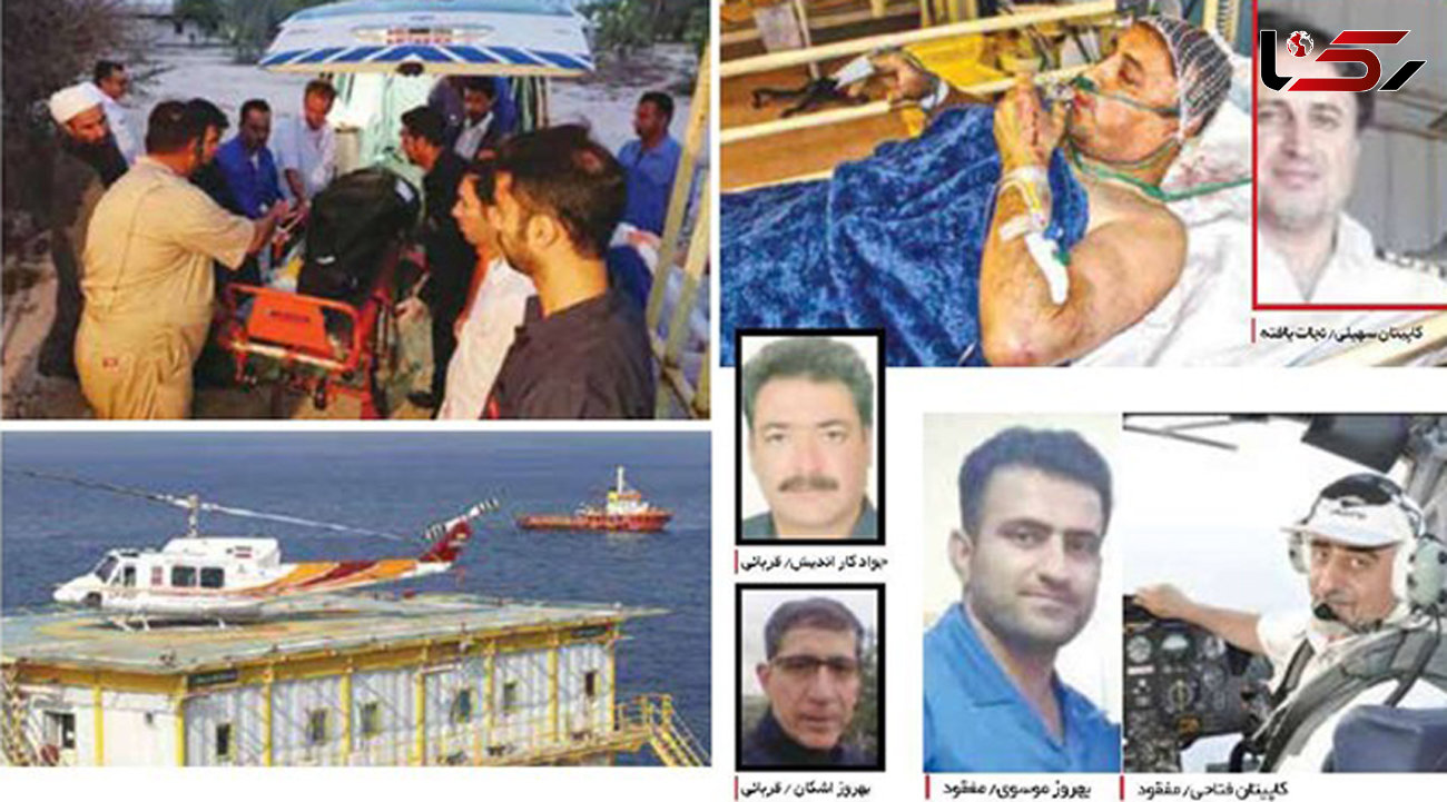 حادثه مرگبار در اسکله نفتی خلیج فارس + عکس و جزئیات