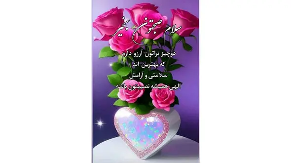 فال روزانه شخصی/ 24 مرداد ماه + فیلم