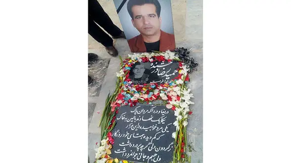 حذف شعر سنگ قبر قاتل امام جمعه کازرون / با دستور دادستان صورت گرفت + عکس