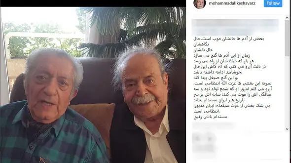 دلنوشته محمدعلی کشاورز برای تولد آقای بازیگر / بی‌شک بخشی از عزت سینمای ایران مدیون انتظامی است