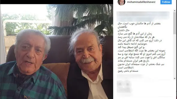 دلنوشته محمدعلی کشاورز برای تولد آقای بازیگر / بی‌شک بخشی از عزت سینمای ایران مدیون انتظامی است