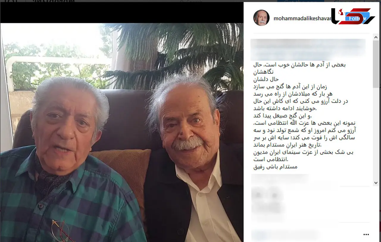 دلنوشته محمدعلی کشاورز برای تولد آقای بازیگر / بی‌شک بخشی از عزت سینمای ایران مدیون انتظامی است