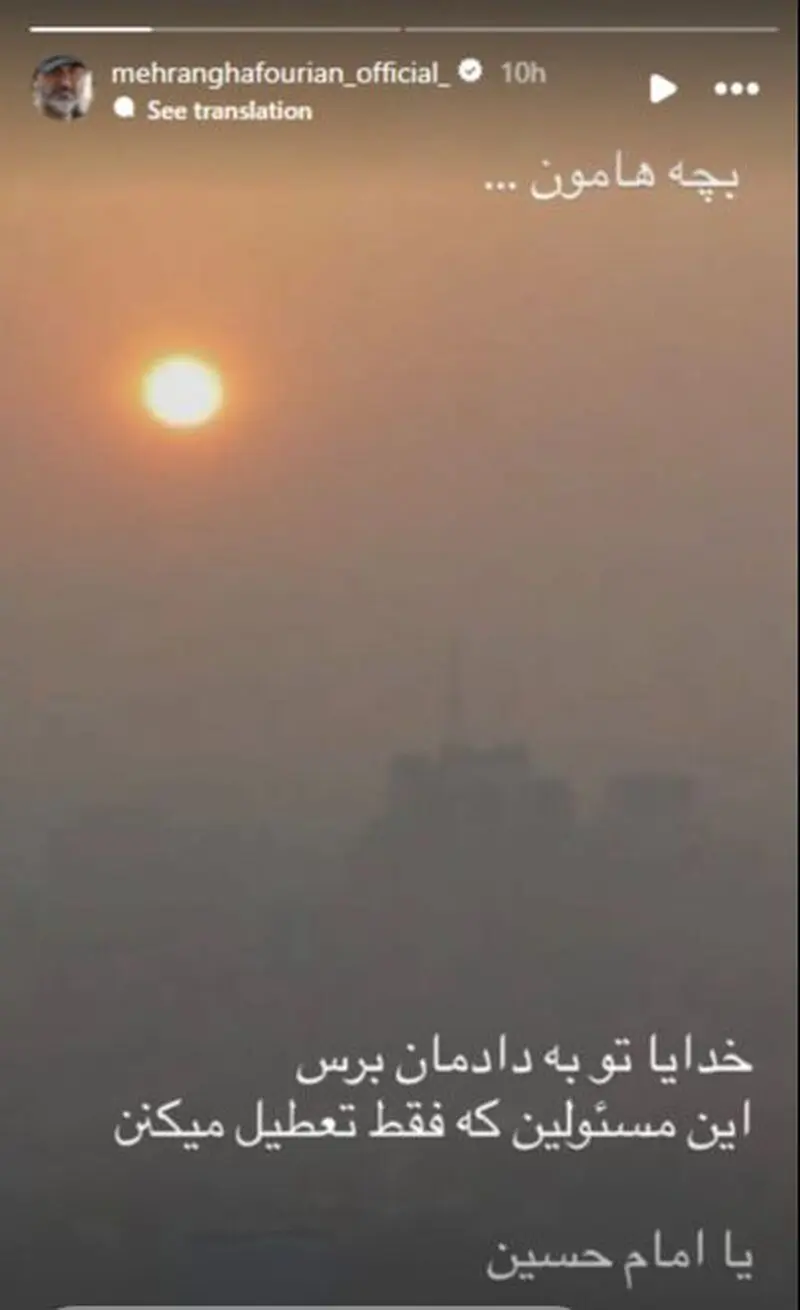 بازیگران