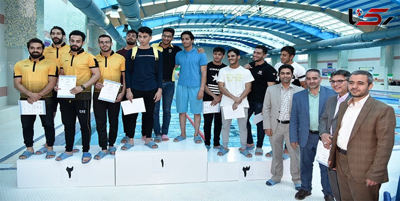 کسب مقام سوم دانشجویان دانشگاه شهرکرد در مسابقات قهرمانی شنای پسران 