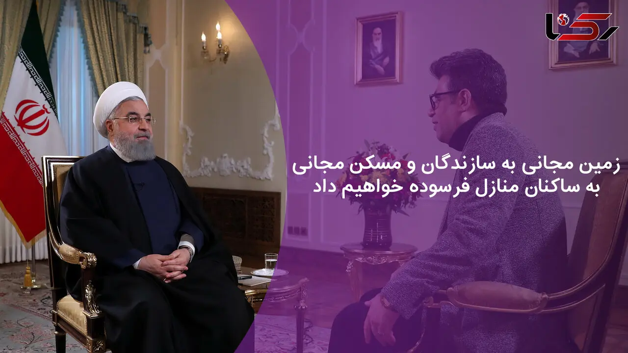 زمین مجانی به سازندگان و مسکن مجانی به ساکنان منازل فرسوده خواهیم داد + فیلم