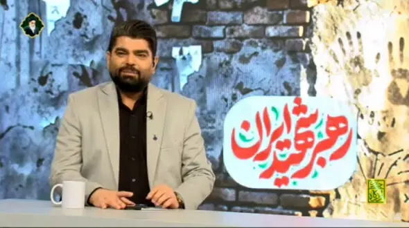 اطلاع‌ رسانی عجیب مجری صداوسیما